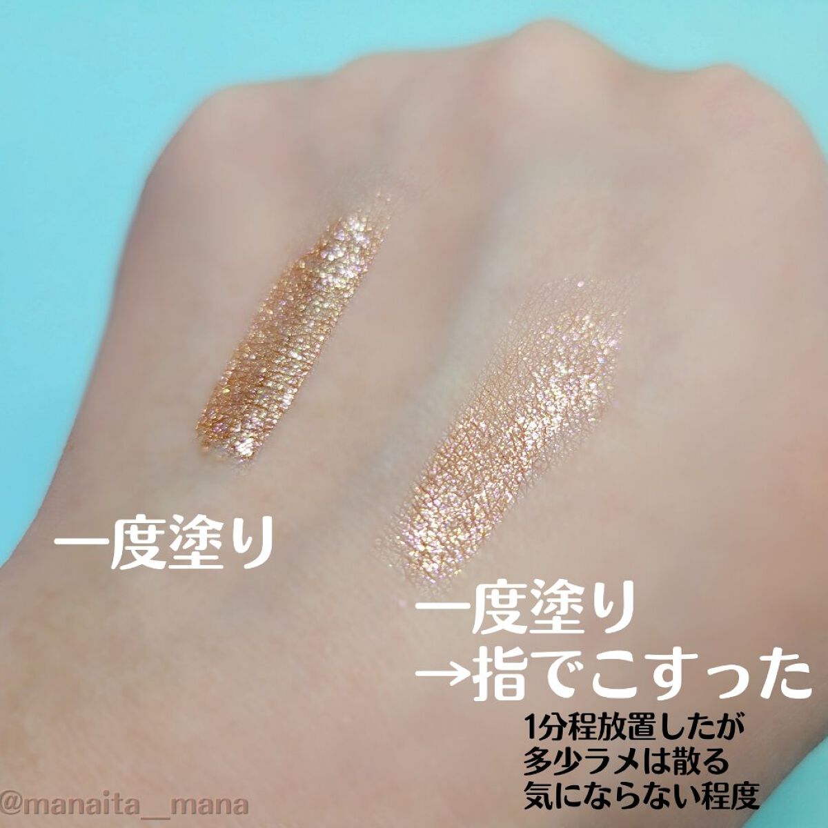 ダイヤモンドシリーズ 星空リキッドアイシャドウ 02エデン/ZEESEA/リキッドアイシャドウを使ったクチコミ（2枚目）