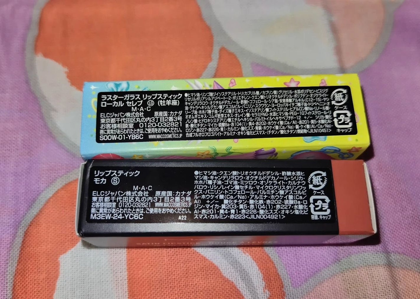 M·A·C ミネラライズ スキンフィニッシュ/M・A・C/パウダーハイライトを使ったクチコミ(3枚目)