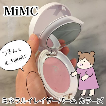 ããã©ã«ã€ã¬ã€ã¶ãŒããŒã  ã«ã©ãŒãº/MiMC/åç²§äžå°ã䜿ã£ãã¯ãã³ãïŒ1æç®ïŒ
