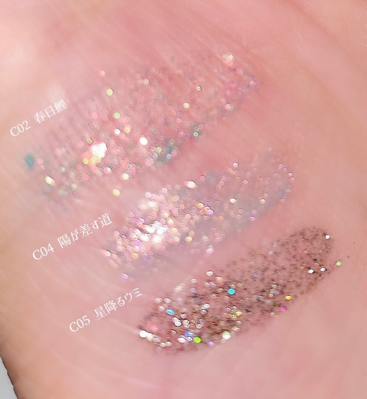 スパークリングギャラクシーリキッドアイシャドウ/COLORKEY/リキッドアイシャドウを使ったクチコミ(2枚目)