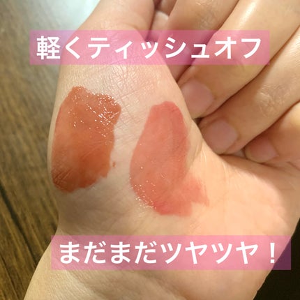 ジェリーイングヌードグロス/Laka/リップグロスを使ったクチコミ(6枚目)