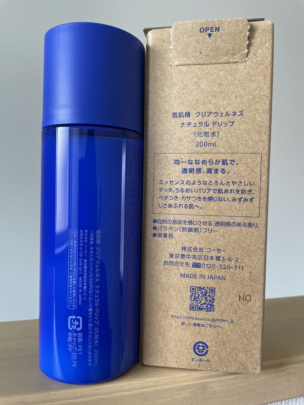 クリアウェルネス ナチュラル ドリップ/雪肌精/化粧水を使ったクチコミ（3枚目）