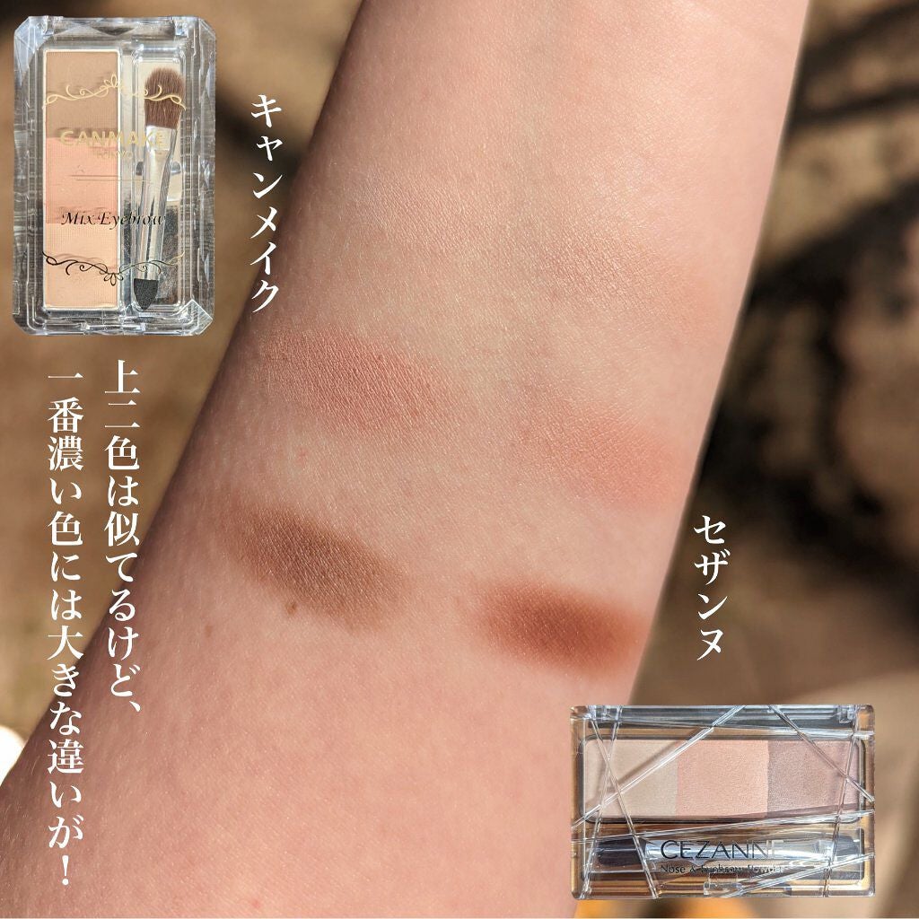 ミックスアイブロウ/キャンメイク/パウダーアイブロウを使ったクチコミ(2枚目)