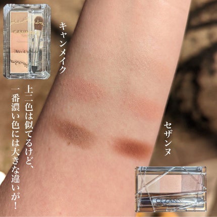 ミックスアイブロウ/キャンメイク/パウダーアイブロウを使ったクチコミ(2枚目)