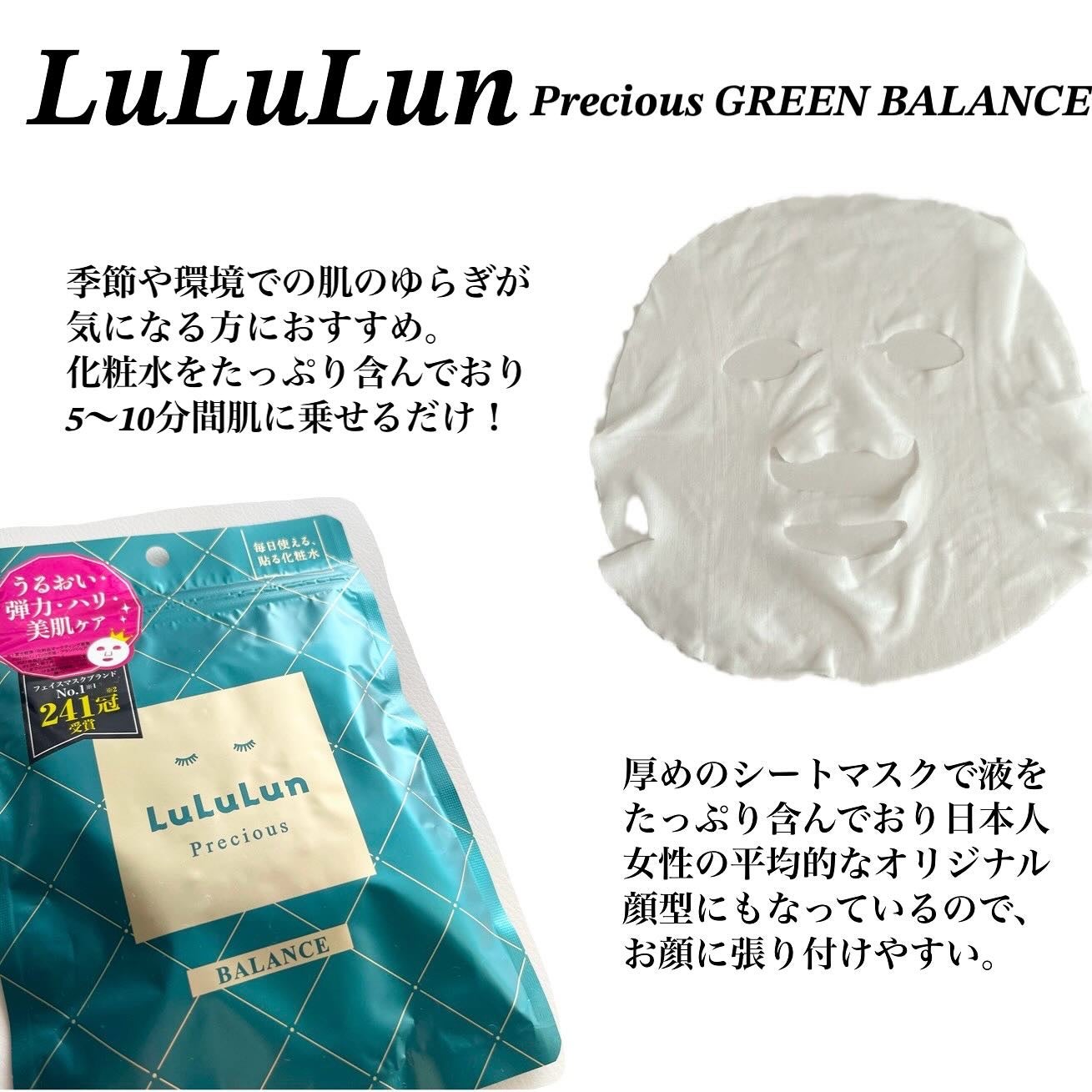 ロゼット洗顔パスタ 海泥スムース/ロゼット/洗顔フォームを使ったクチコミ(5枚目)