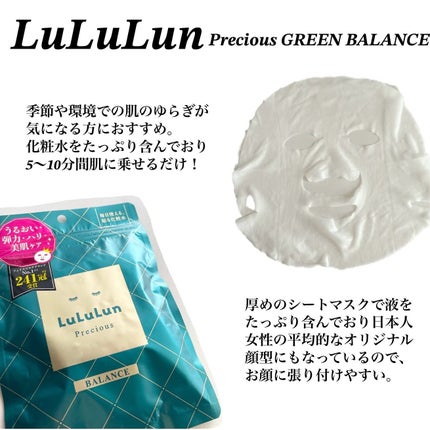 ロゼット洗顔パスタ 海泥スムース/ロゼット/洗顔フォームを使ったクチコミ(5枚目)