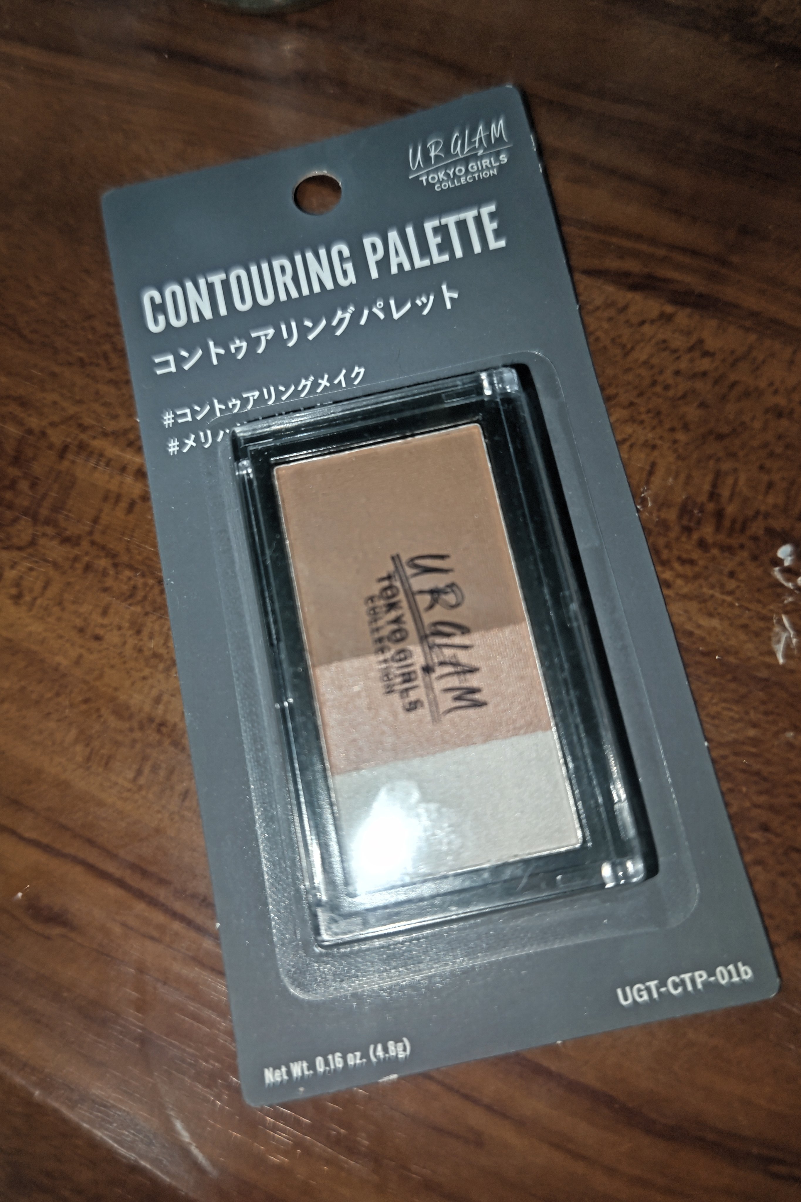 コントゥアリングパレット 01b (TOKYO GIRLS COLLECTION)/U R GLAM/シェーディングを使ったクチコミ（1枚目）