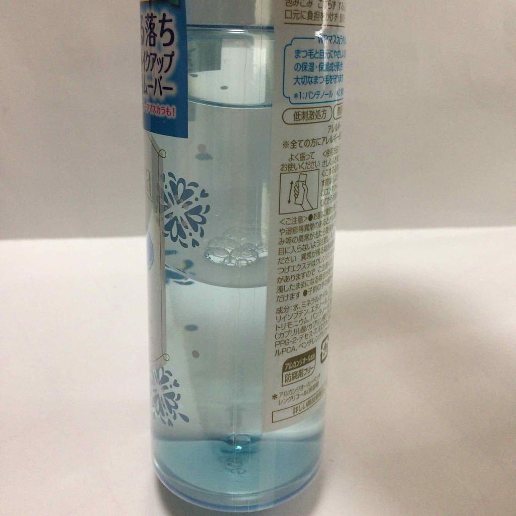 ミセラーアイメイクアップリムーバー/ビフェスタ/ポイントメイクリムーバーを使ったクチコミ(2枚目)