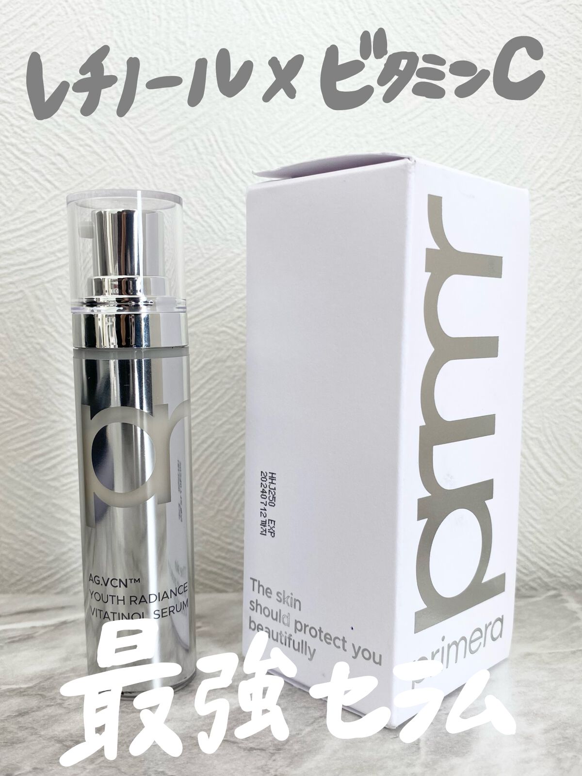 ユース ラディアンス ビタチノール セラム/primera/美容液を使ったクチコミ（1枚目）