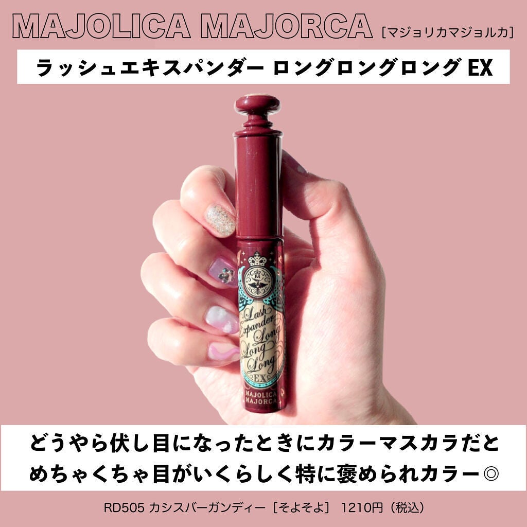 ジューシーピュアアイズ/キャンメイク/アイシャドウパレットを使ったクチコミ(9枚目)