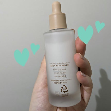 リ-ペアヴィーガンパンテノールアンプル/FLOUN/美容液を使ったクチコミ(2枚目)