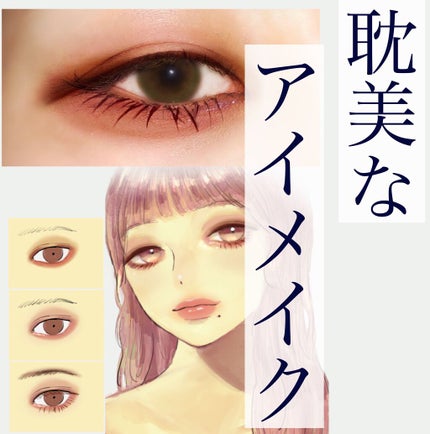 アディクション ザ アイシャドウ スパークル/ADDICTION/単色アイシャドウを使ったクチコミ(1枚目)