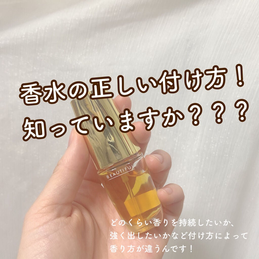 モダン ミューズ オーデ パフューム スプレィ/ESTEE LAUDER/香水(レディース)を使ったクチコミ(1枚目)