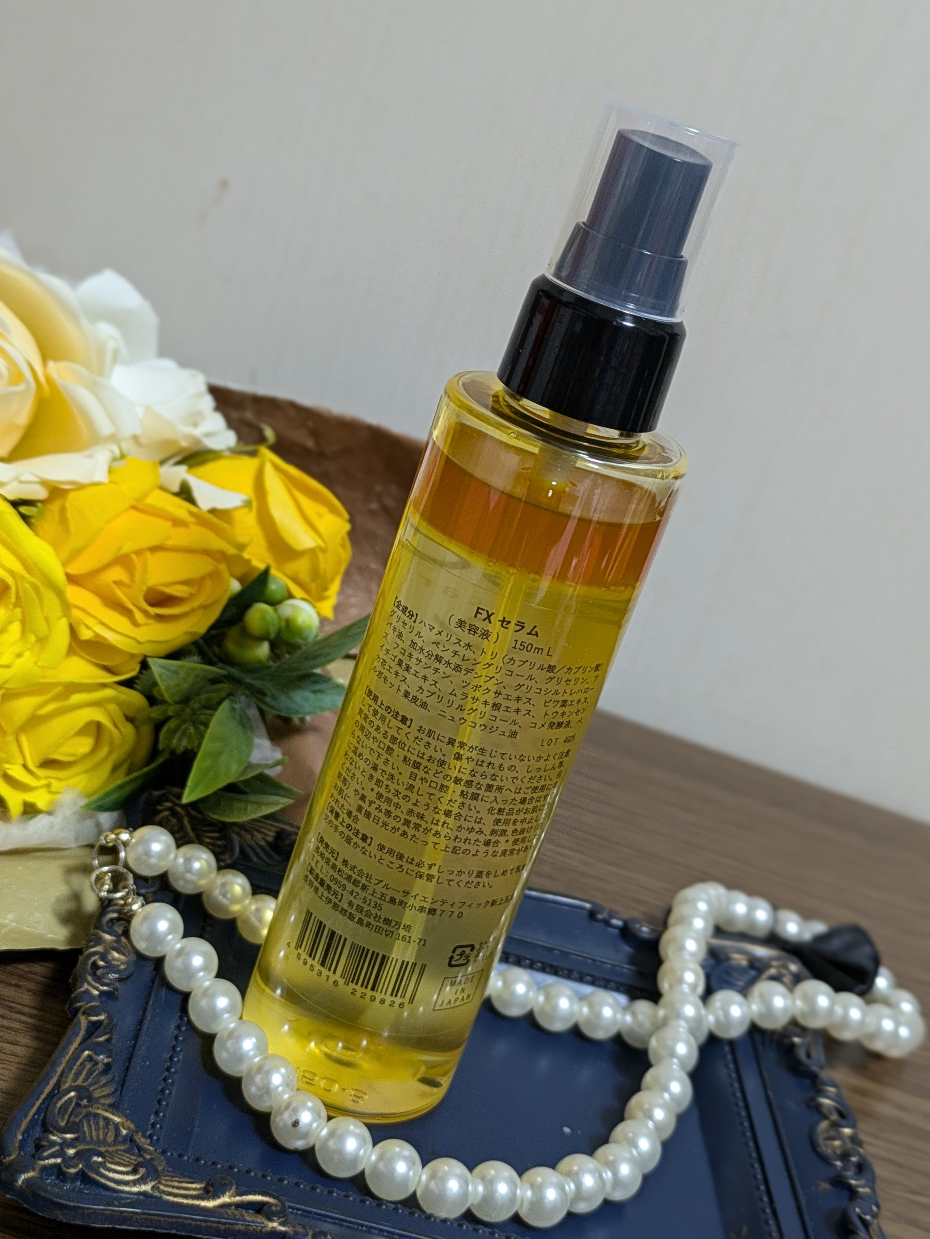 FX Serum/BSCI/美容液を使ったクチコミ（2枚目）