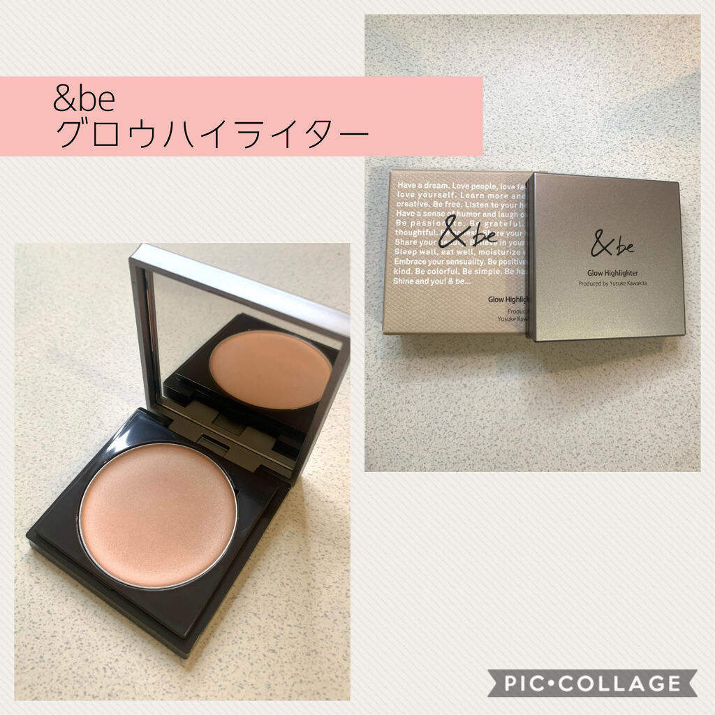 \自然な艶とうるおい/

○&be
     グロウハイライター
　3300円(税込)

大学生になってからずっとセザンヌのハイライトを使っていたのですが、もう少し自然な仕上がりの物が欲しくなり購入しました！


セザンヌの5倍の値段だけど