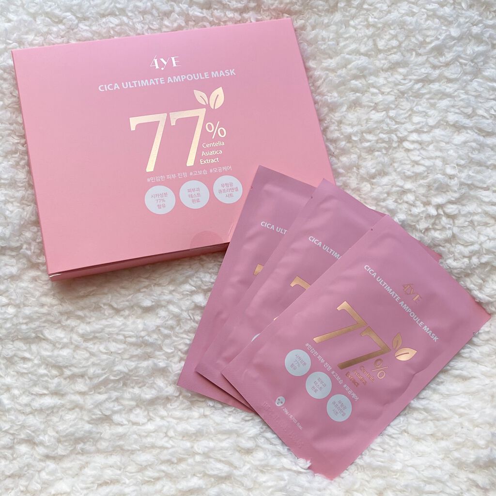 Y on LIPS 「..#4YE#ULTIMATEAMPOULEMASKPACK...」(1枚目)