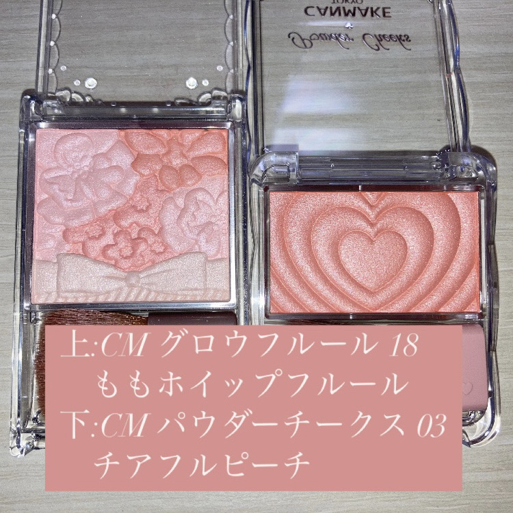 グロウフルールチークス/キャンメイク/パウダーチークを使ったクチコミ（3枚目）