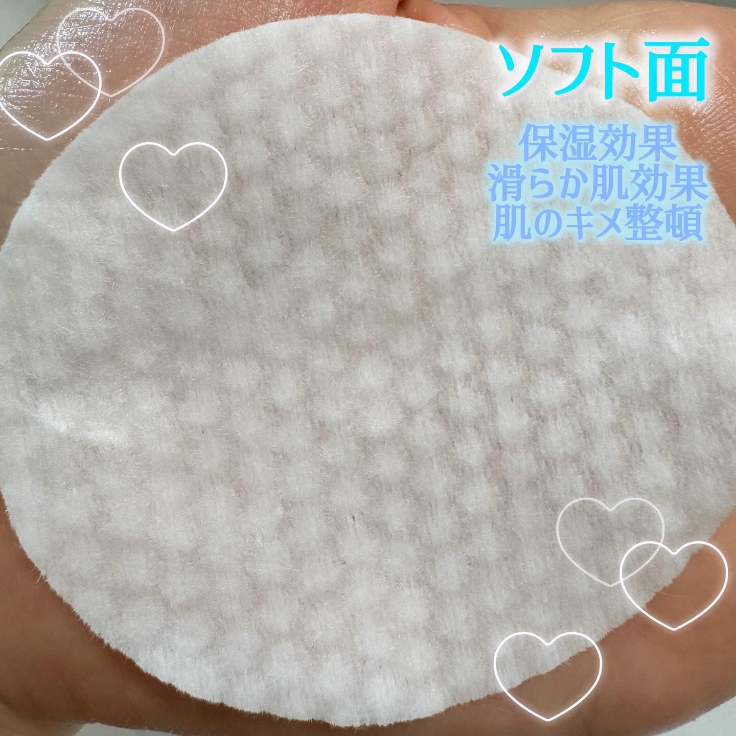 ゼロ毛穴パッド 2.0 マイルド/MEDICUBE/トナーパッドを使ったクチコミ（3枚目）