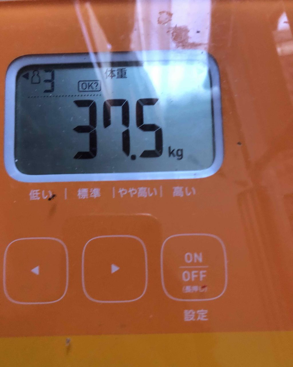 金平 柳 on LIPS 「ダイエットしている21歳です。今日体重測ったらこんな感じです。..」(1枚目)