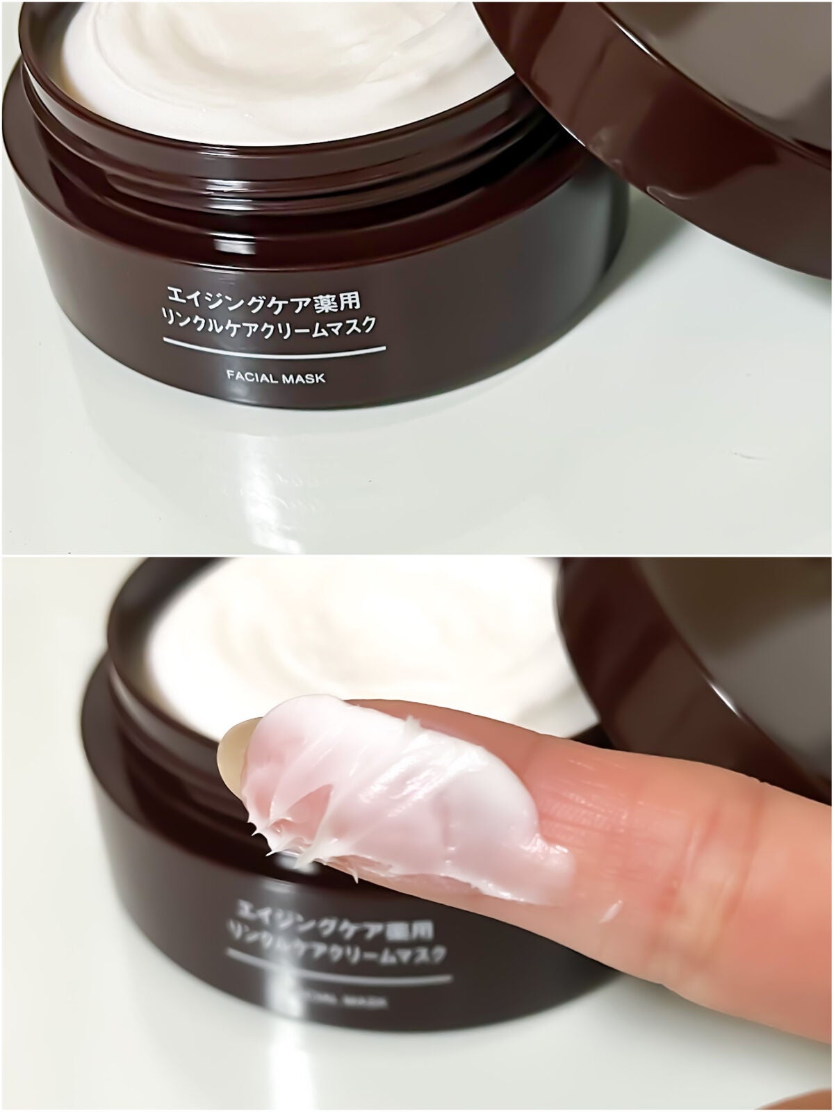 エイジングケア薬用リンクルケアクリームマスク/無印良品/フェイスクリームを使ったクチコミ(3枚目)