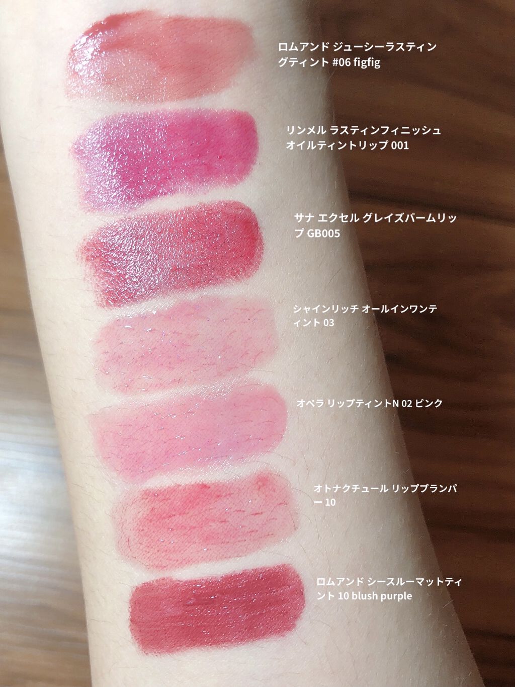 ラスティングフィニッシュ オイルティントリップ 001/リンメル ロンドン/リップティントを使ったクチコミ（2枚目）