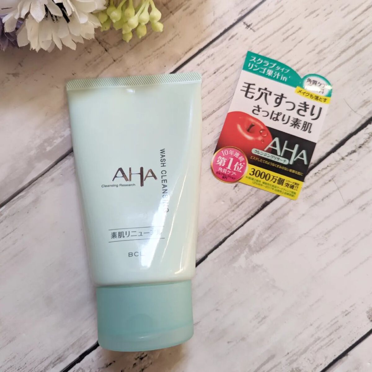 クレンジングリサーチ ウォッシュクレンジング N/クレンジングリサーチ/洗顔フォームを使ったクチコミ（1枚目）