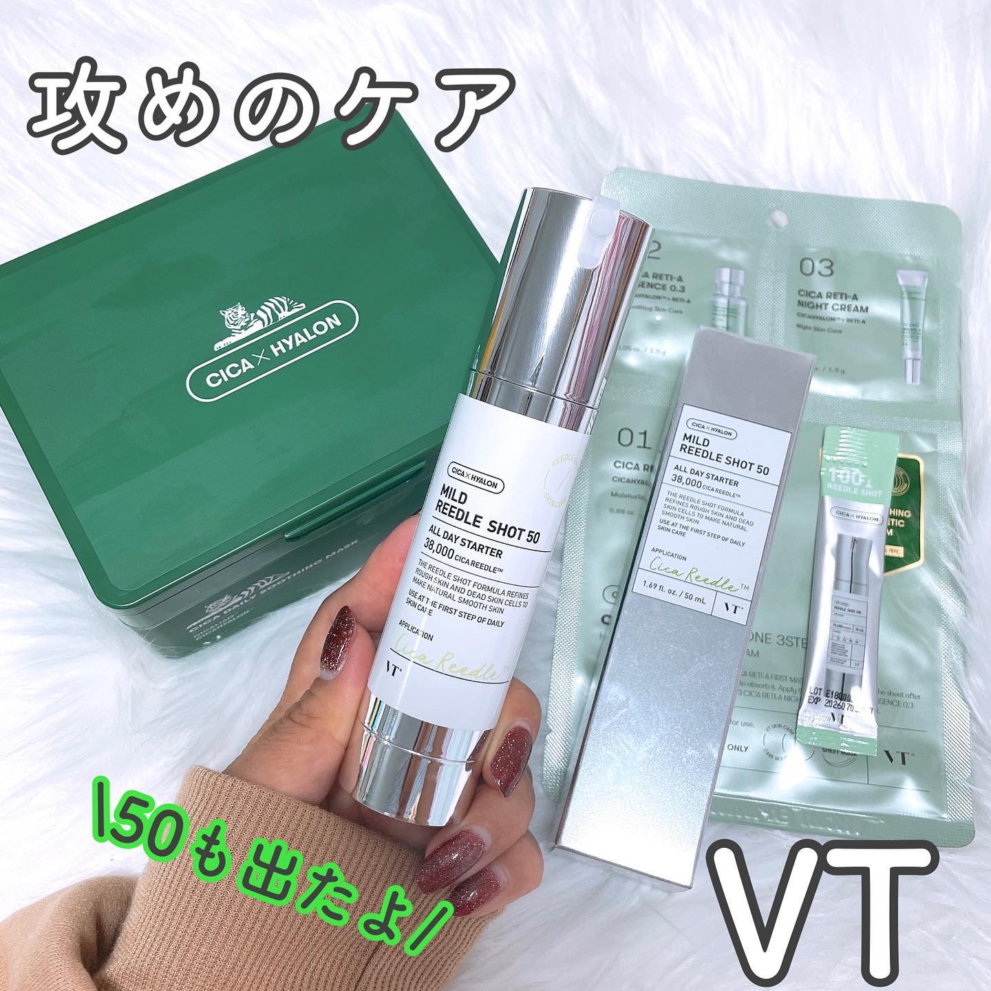 CICA デイリースージングマスク/VT/シートマスク・パックを使ったクチコミ（1枚目）