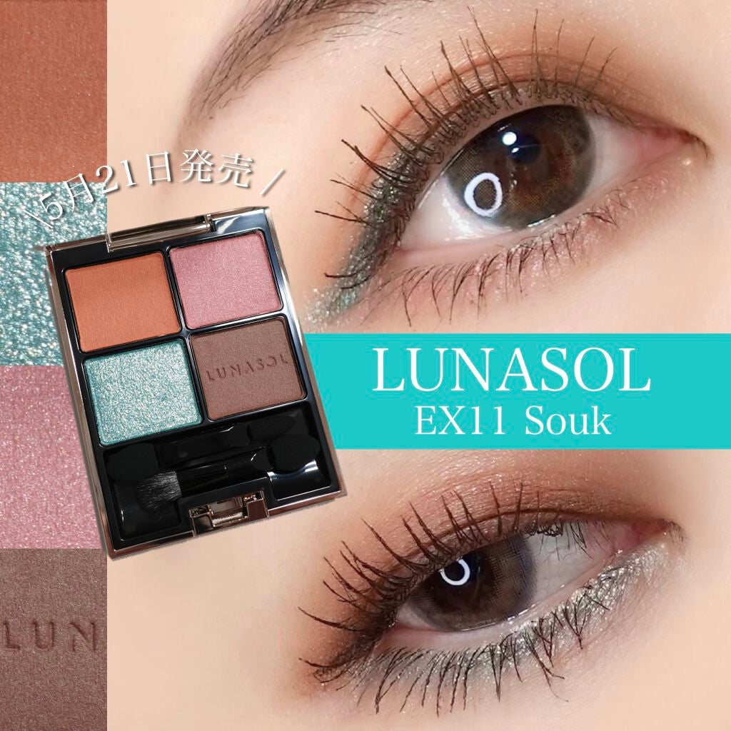 アイカラーレーション/LUNASOL/アイシャドウパレットを使ったクチコミ(1枚目)