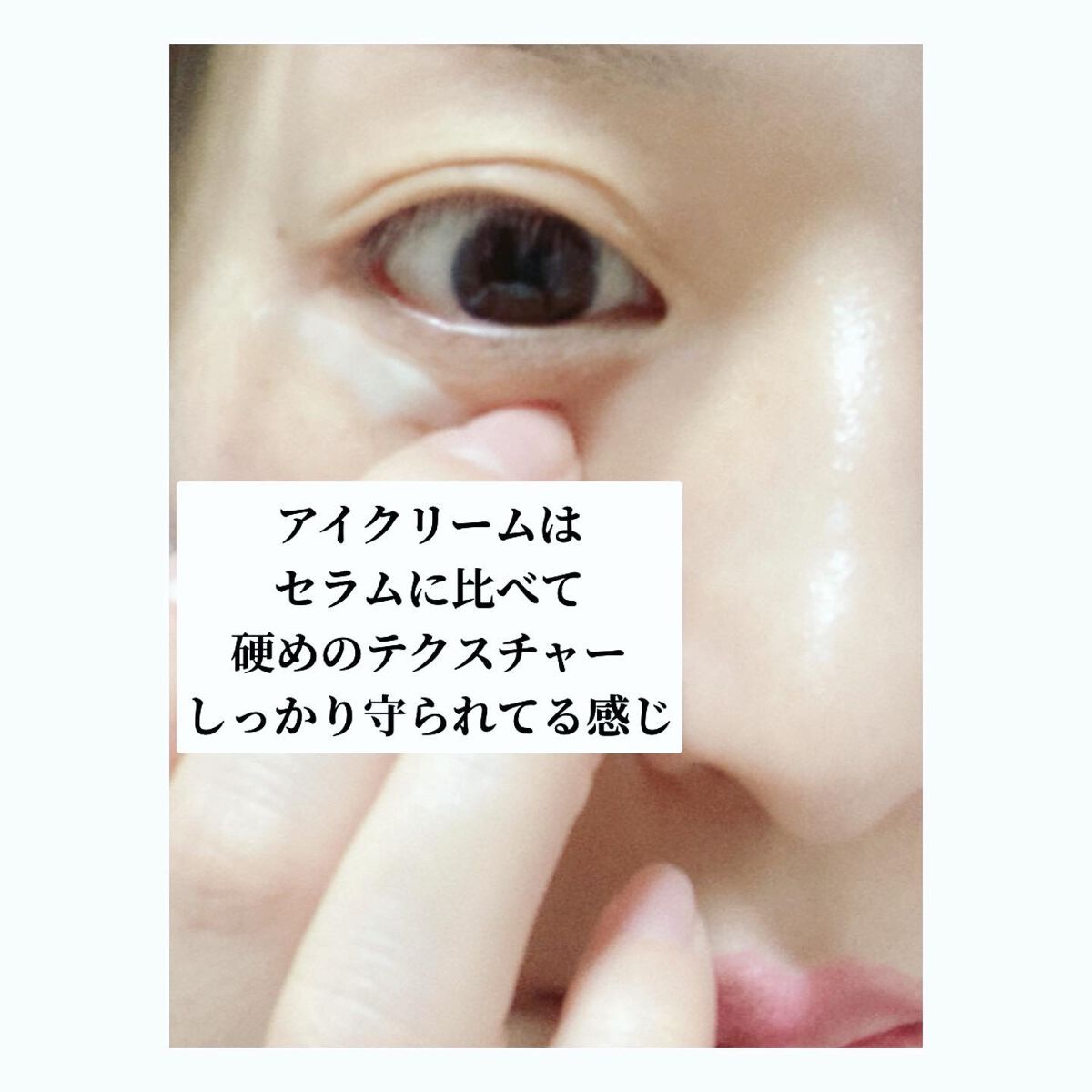 レチノールインテンシブ アドバンスドトリプルアクションアイクリーム/SOME BY MI/アイケア・アイクリームを使ったクチコミ(4枚目)