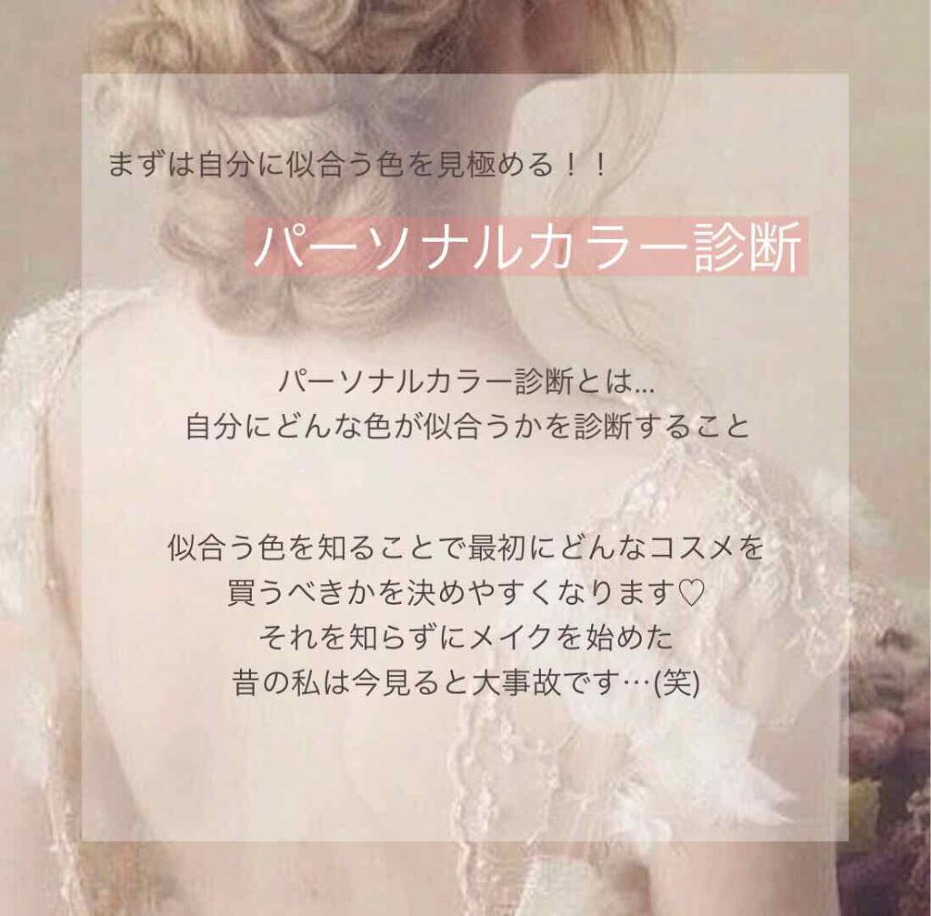 emm (ãã) @ ð¢ð§ð¬ððð ð«ððŠ on LIPS ãåå¿è
ããŸåãïŒãã¡ã€ã¯ã®å§ãæ¹â¡ãinstagram@_em..ãïŒ2æç®ïŒ