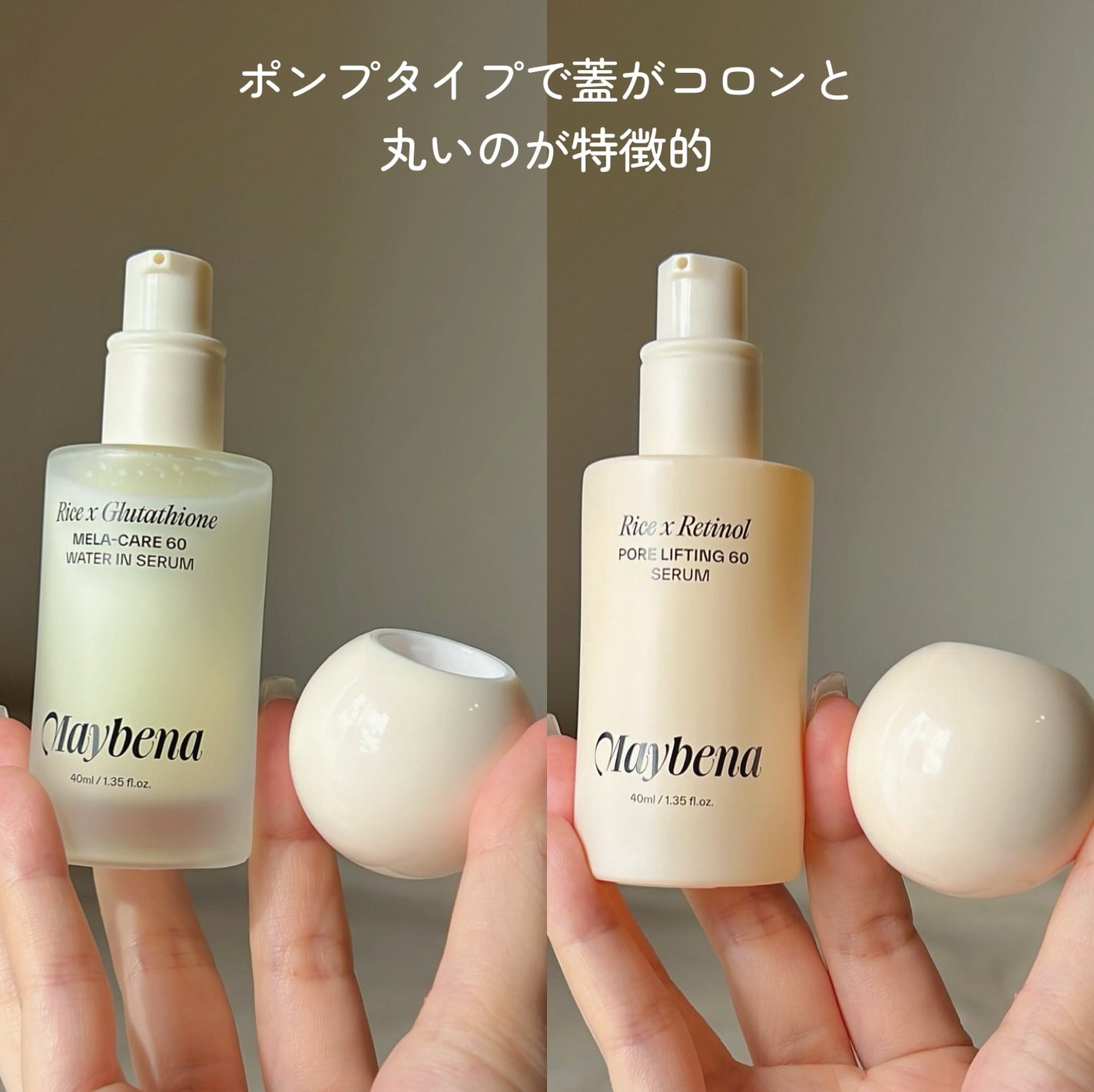 ライスX グルタチオン メラケアー60 ウォーターインセラム/MAYBENA/美容液を使ったクチコミ(6枚目)