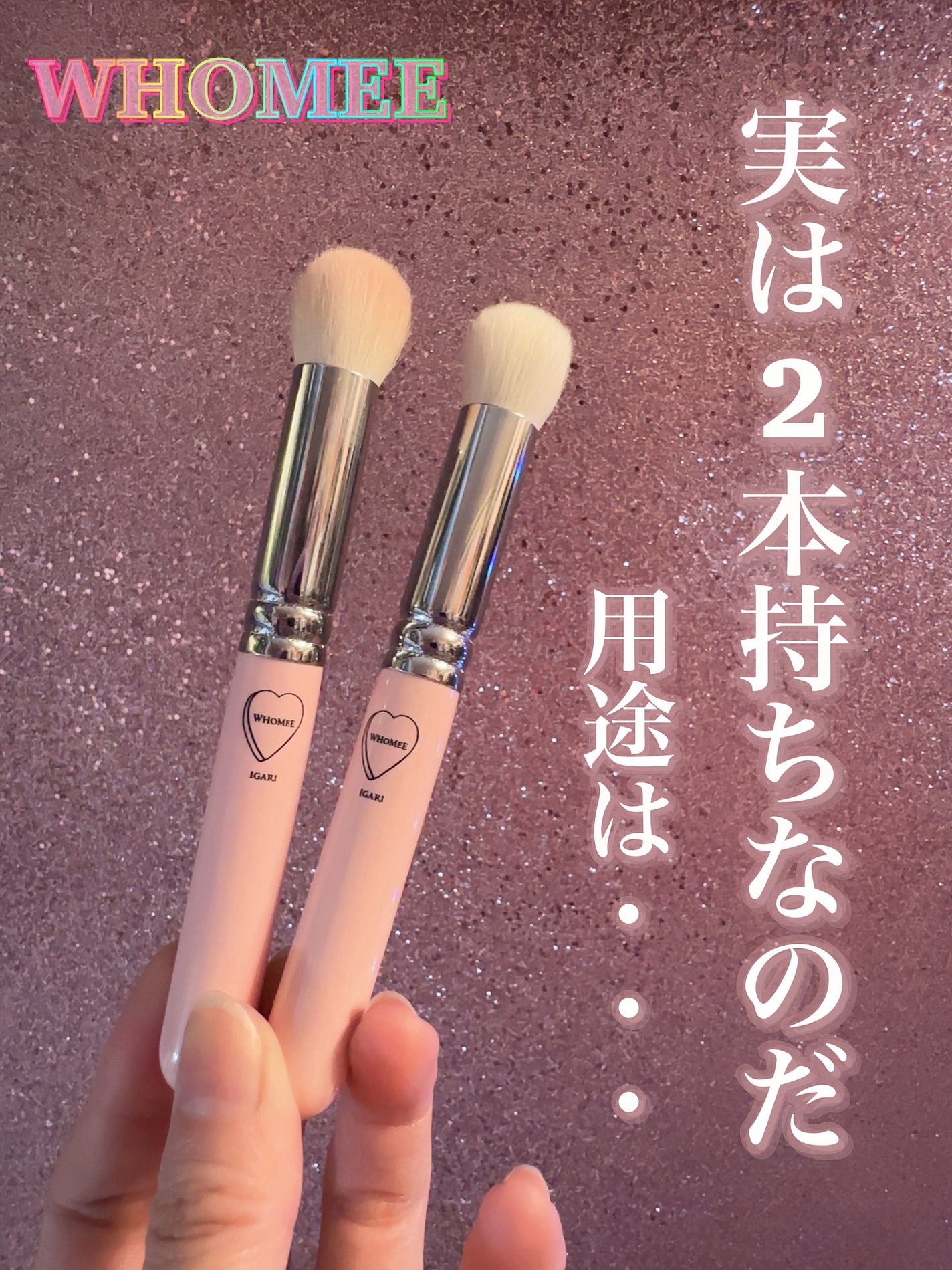 メイクブラシM 熊野筆/WHOMEE/メイクブラシを使ったクチコミ(5枚目)