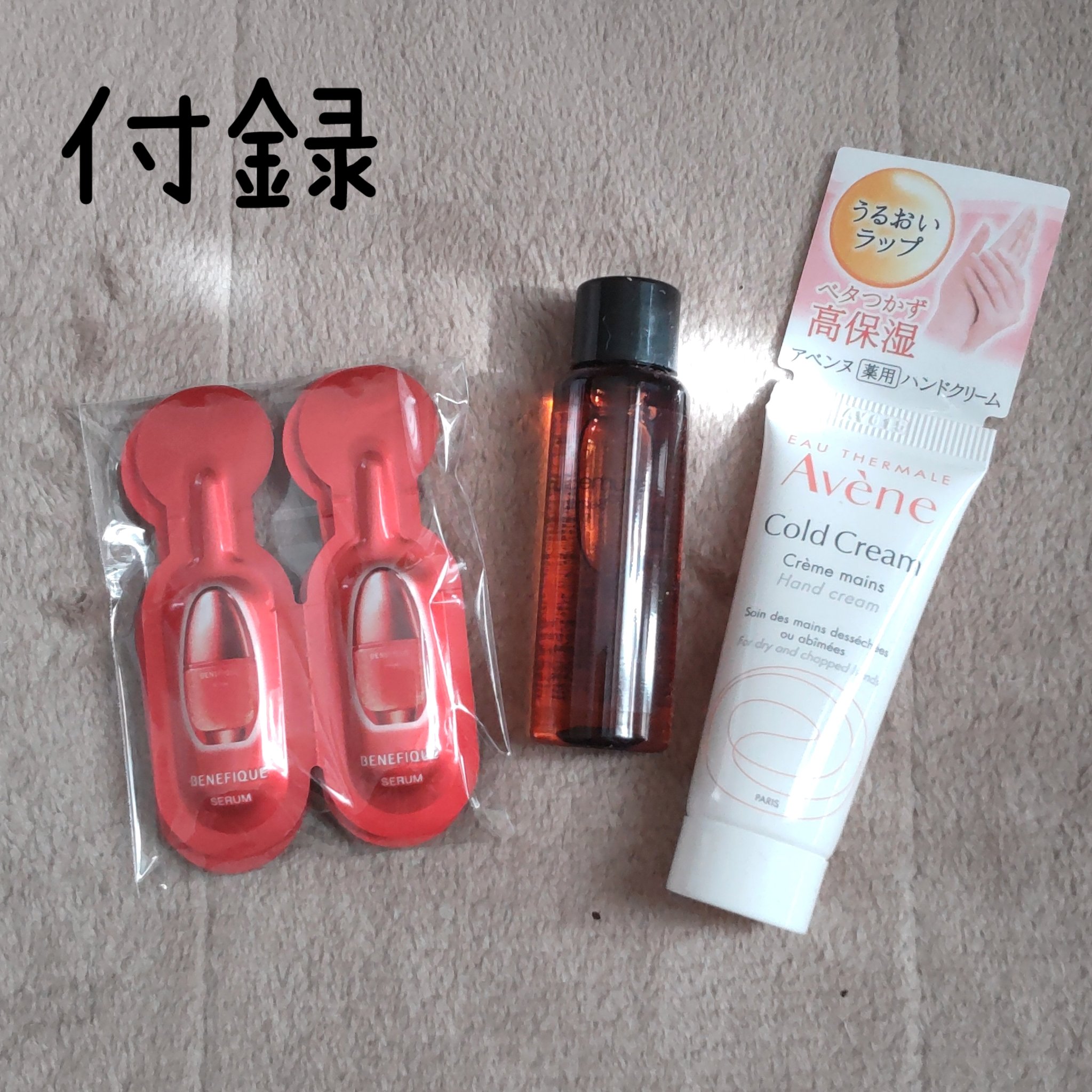 アルティム8 スブリム ビューティ オイル イン ローション/shu uemura/化粧水を使ったクチコミ（3枚目）