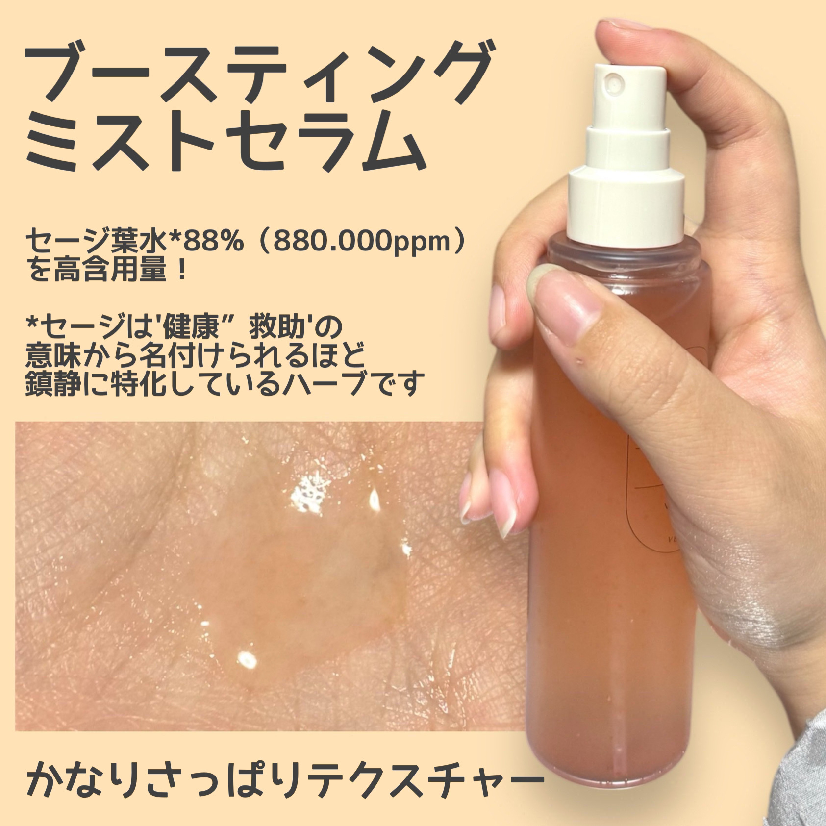 ハーブインフューズドカーミングクリーム/CHICHO/フェイスクリームを使ったクチコミ（3枚目）