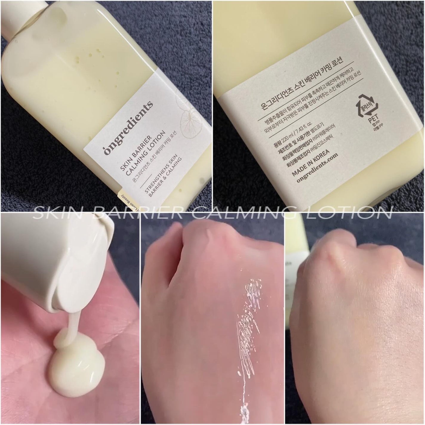 ディープカーミングクリーム/Ongredients/フェイスクリームを使ったクチコミ(4枚目)