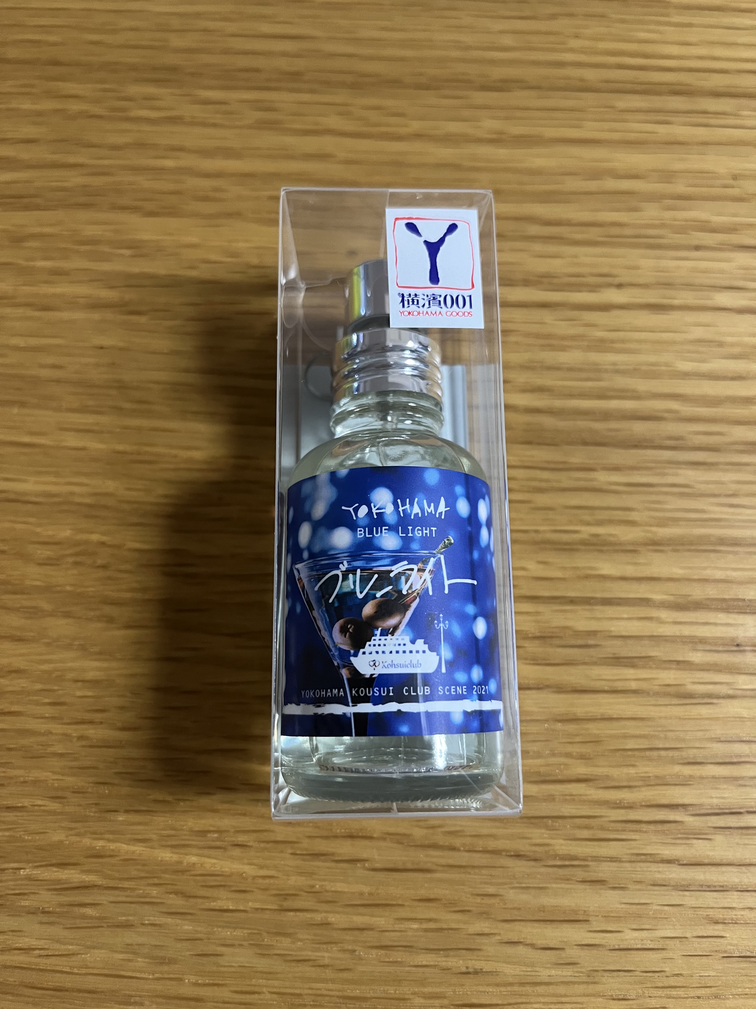 YOKOHAMA ブルーライト/YOKOHAMA/香水(その他)を使ったクチコミ（1枚目）