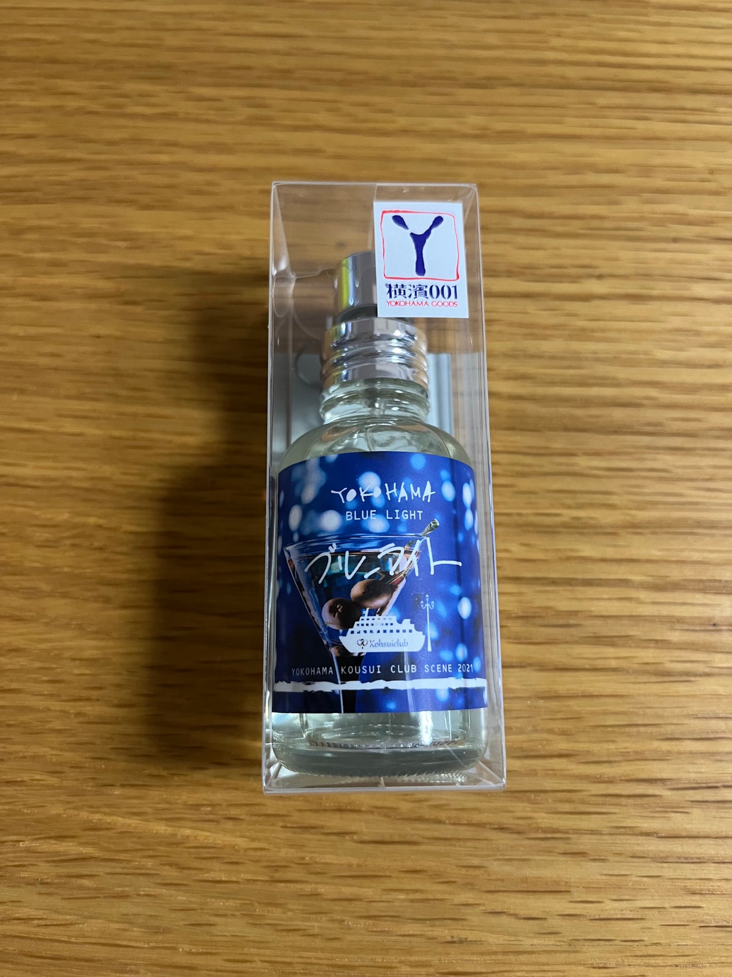 YOKOHAMA ブルーライト/YOKOHAMA/香水(その他)を使ったクチコミ(1枚目)