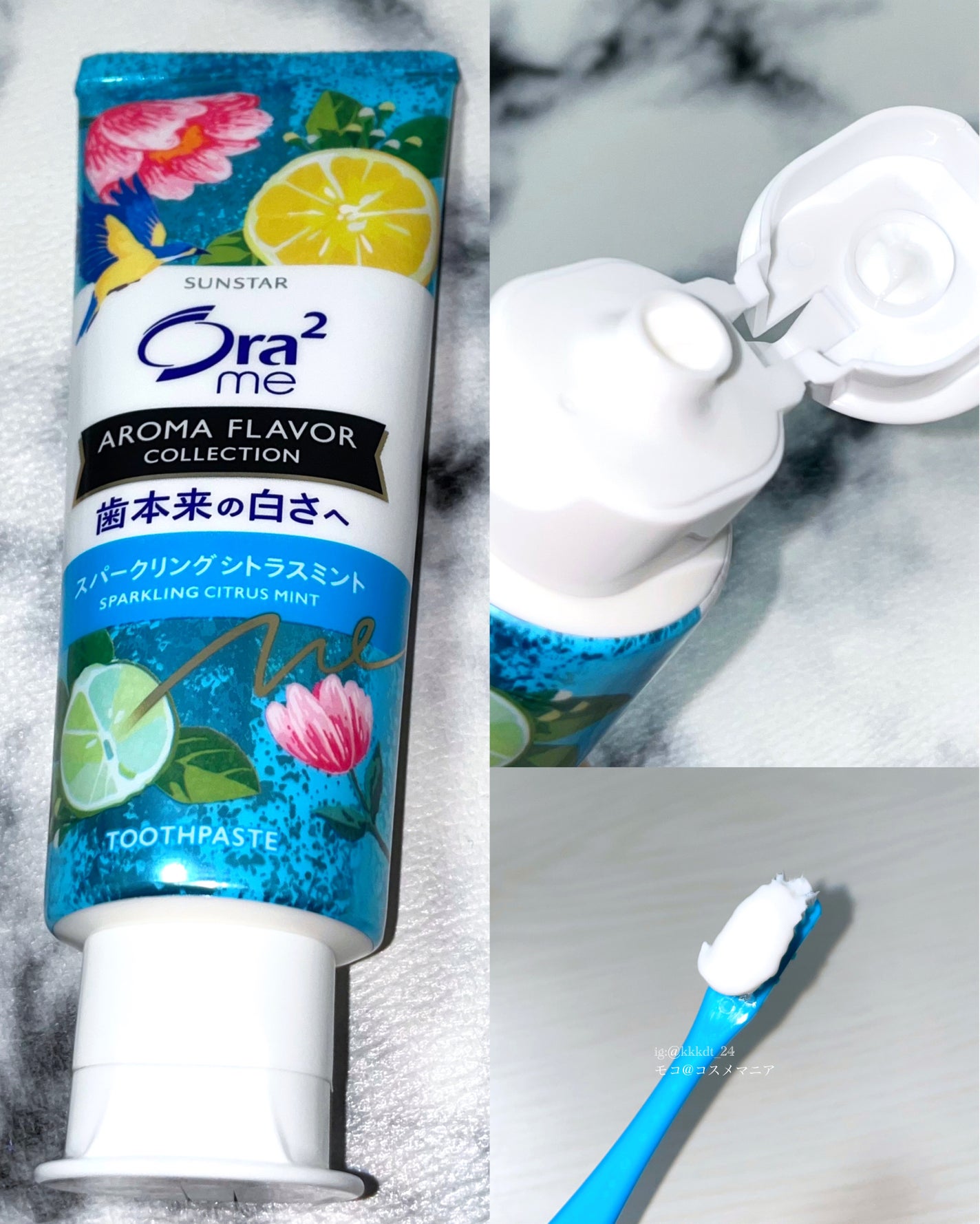 オーラツーミー アロマフレーバーコレクション ペースト/オーラツー/歯磨き粉を使ったクチコミ(6枚目)
