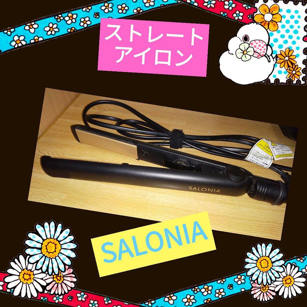 SALONIA ミニストレートヘアアイロン/SALONIA/ストレートアイロンを使ったクチコミ（1枚目）