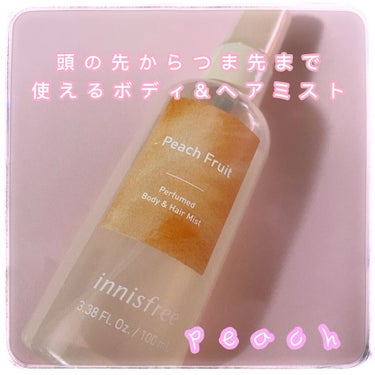 パフュームド ボディ＆ヘアミスト/innisfree/香水(その他)を使ったクチコミ（1枚目）