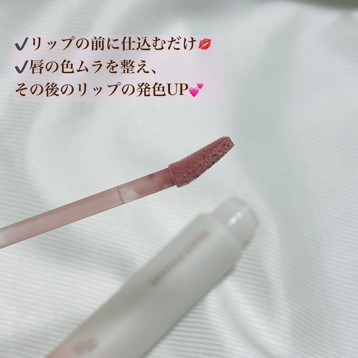 ドット オン ムード オールカバー リップベース/Heart Percent/リップクリームを使ったクチコミ(2枚目)