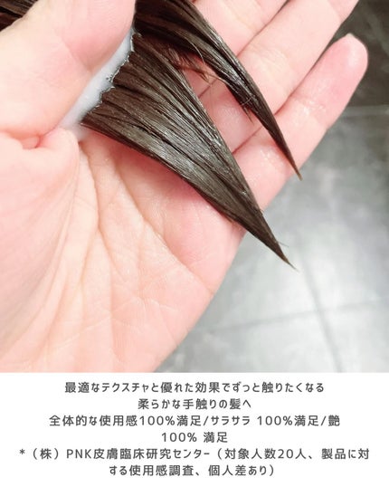 ディープダメージトリートメントEX/UNOVE/洗い流すヘアトリートメントを使ったクチコミ(4枚目)