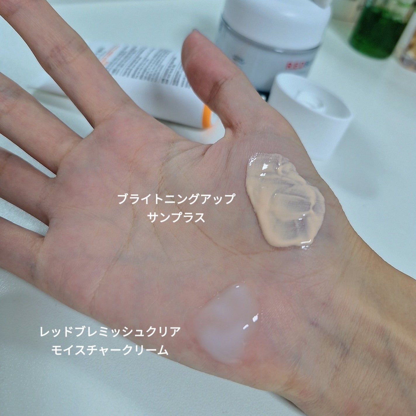 ブライトニングアップサンプラス/Dr.G/日焼け止めクリームを使ったクチコミ(2枚目)