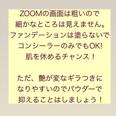 たみやん🌙投稿ある方フォロバ　 on LIPS 「モニターで見ると普段は気にならないところが気になってしまうこと..」（2枚目）