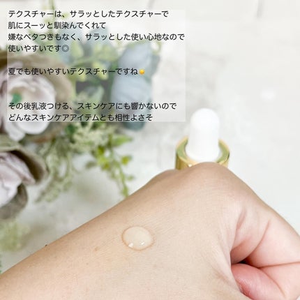 C+クリアセラム/ヴィオテラス/美容液を使ったクチコミ(3枚目)