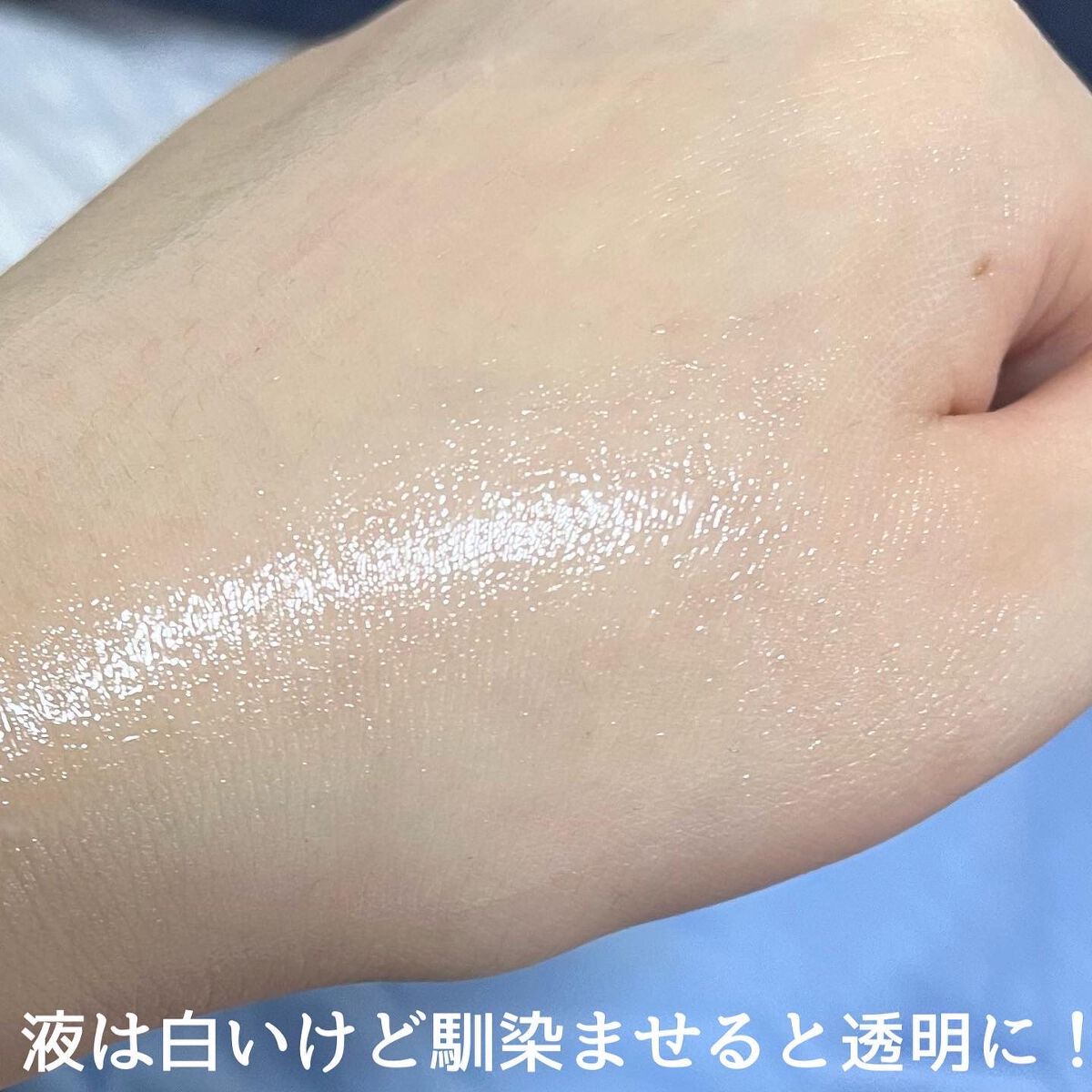 ニベアUV ディープ プロテクト&ケア ジェル/ニベア/日焼け止めジェルを使ったクチコミ(3枚目)