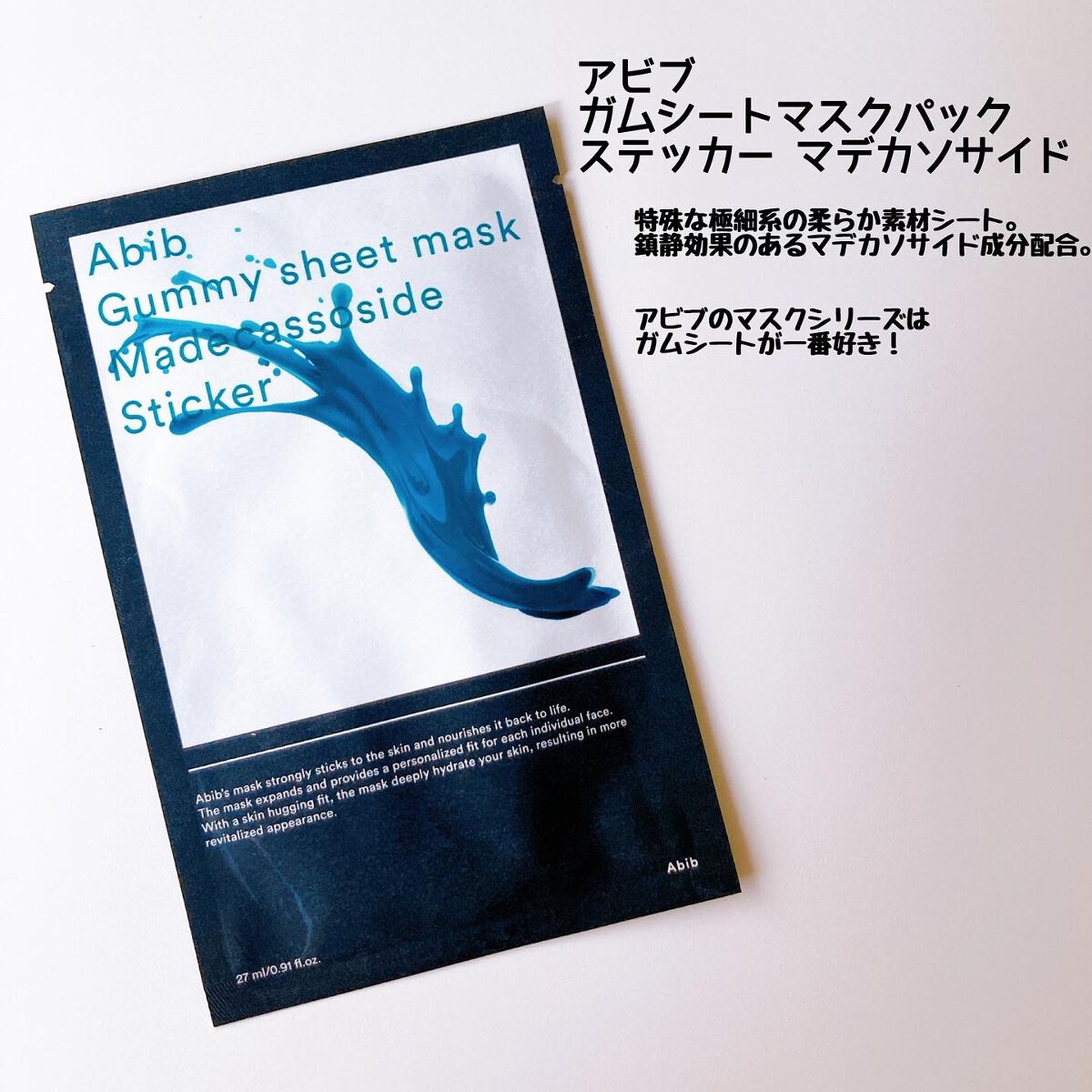 RAXY/Rakuten/その他を使ったクチコミ(5枚目)