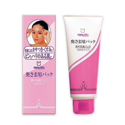 明色 明色 奥さま用パック