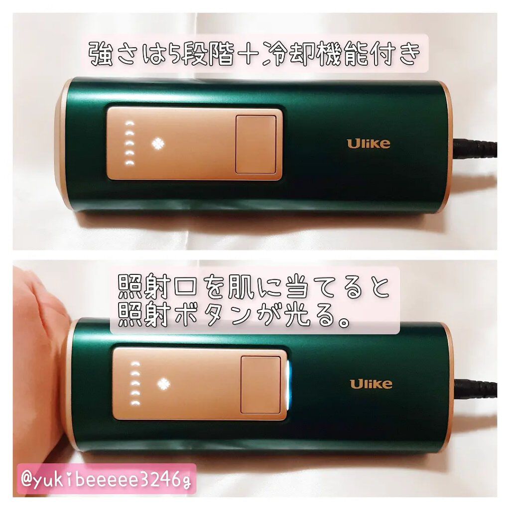 Ulike AIR+脱毛器/ulike/家庭用脱毛器を使ったクチコミ(6枚目)