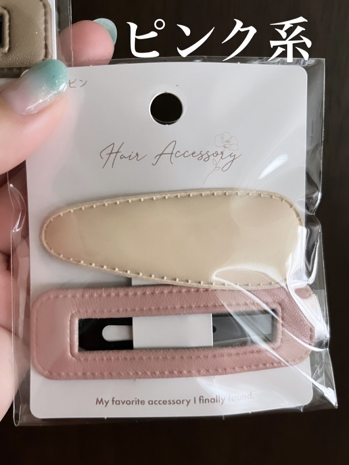 ヘアアクセサリー/セリア/ヘアアクセサリーを使ったクチコミ（3枚目）